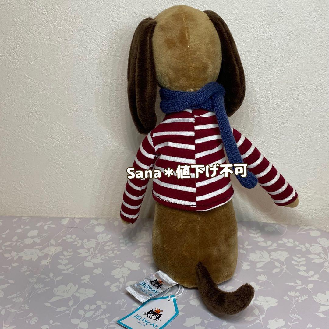 新品  Beatnik Buddy Sausage Dog 犬