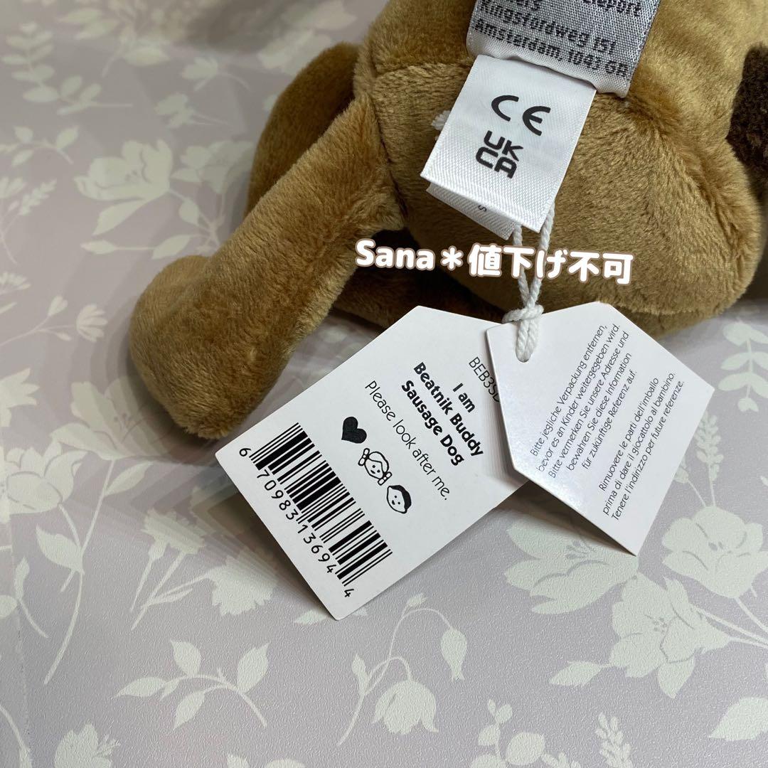 新品  Beatnik Buddy Sausage Dog 犬