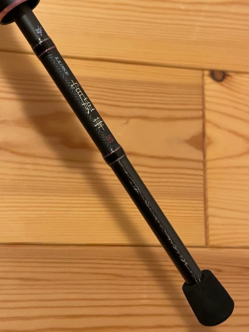 超美品　品薄　がまかつ　ラグゼ 宵姫 華弍 S68FL-solid