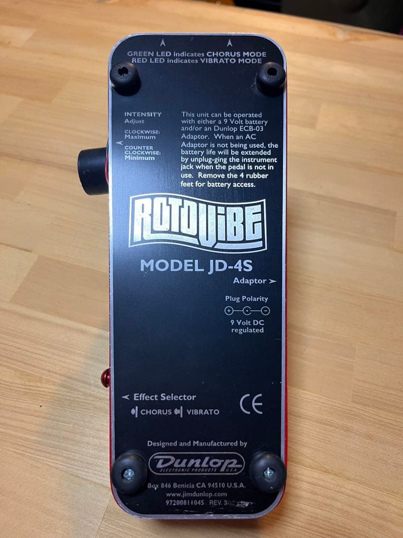 Jim Dunlop LOTO ViBE JD-4S ロトヴァイブ 訳あり