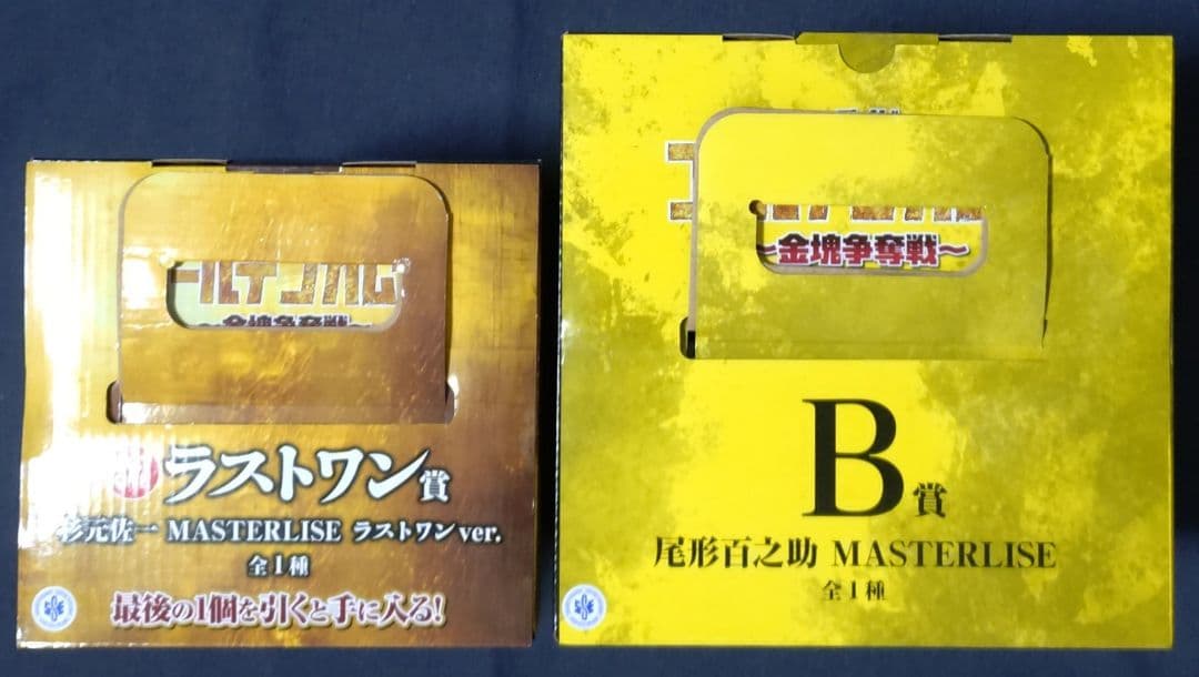 一番くじ ゴールデンカムイ ラストワン賞 杉元佐一 B賞 尾形百之助 フィギュア