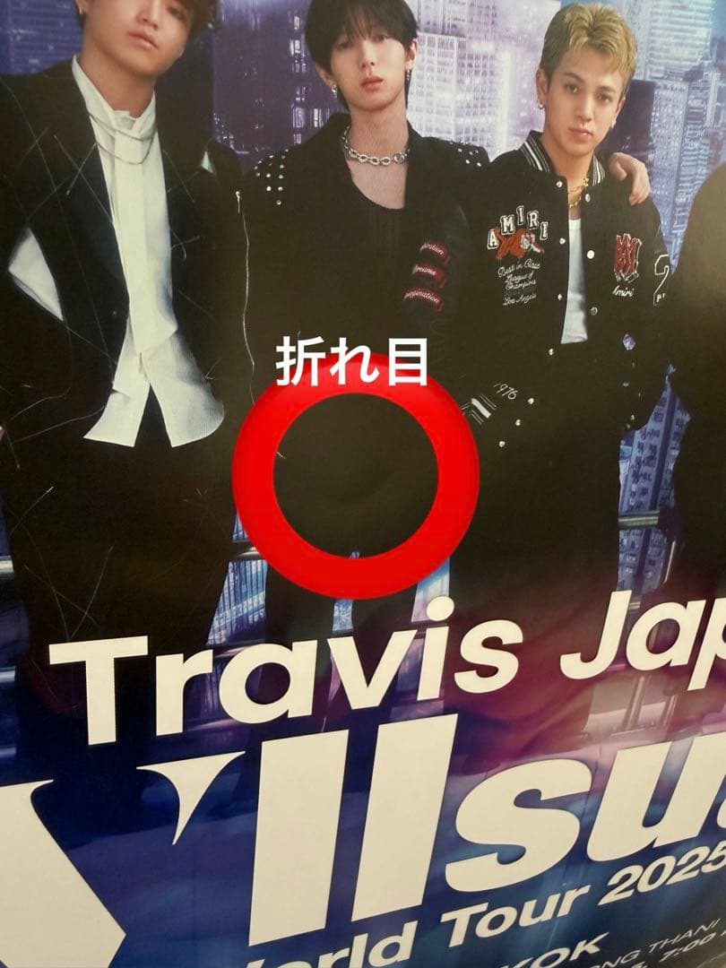 【専用出品】TravisJapan ワルツ バンコク　特典セット
