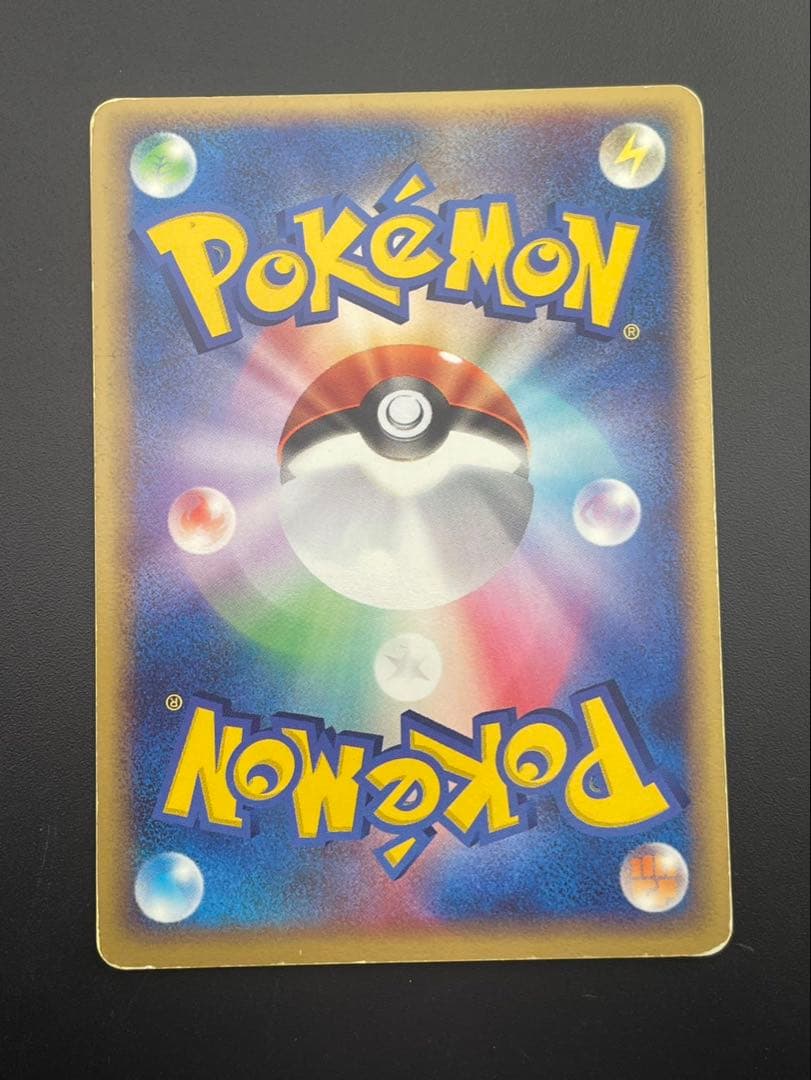 【中古品】 ポケパークのアチャモ　002/009 ポケパークプレミアムファイル