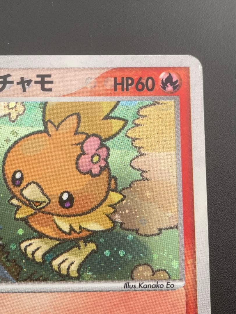 【中古品】 ポケパークのアチャモ　002/009 ポケパークプレミアムファイル