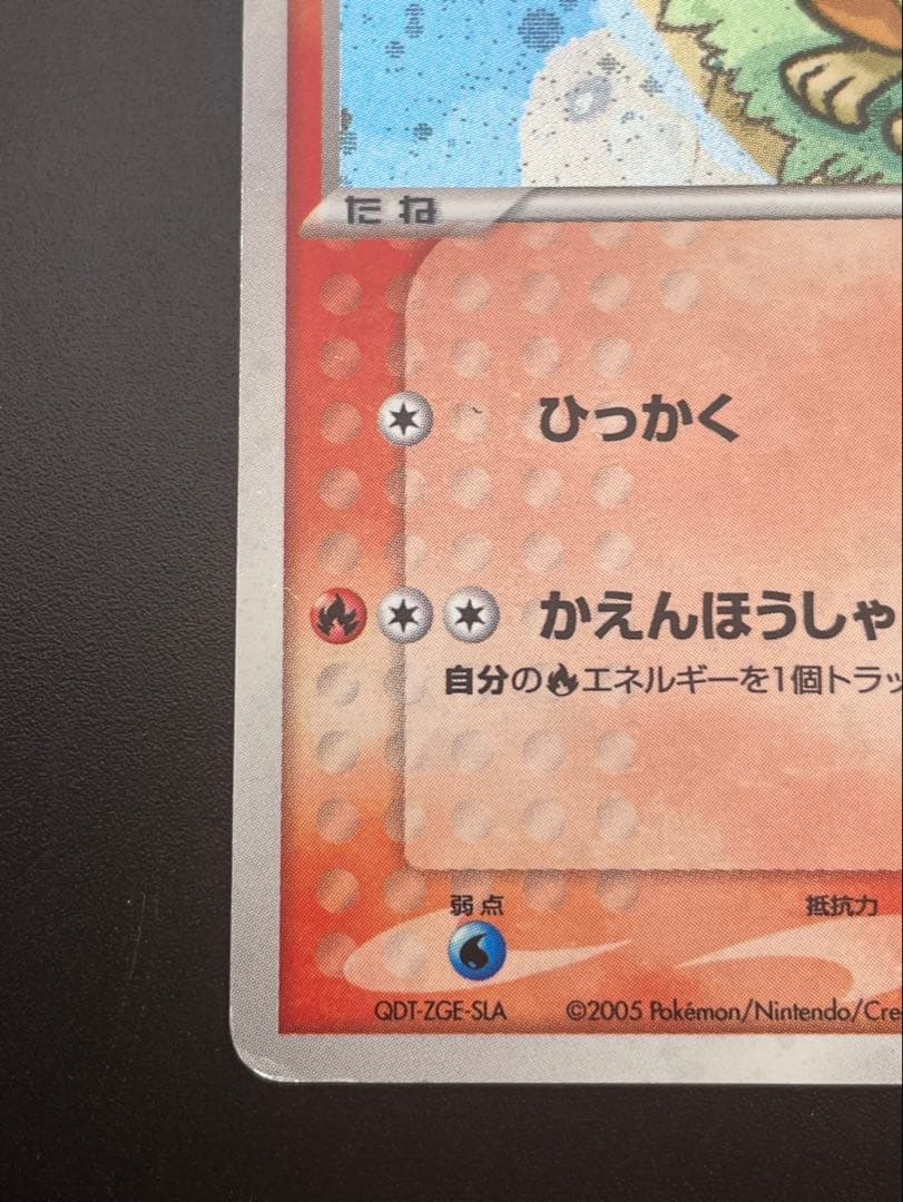 【中古品】 ポケパークのアチャモ　002/009 ポケパークプレミアムファイル