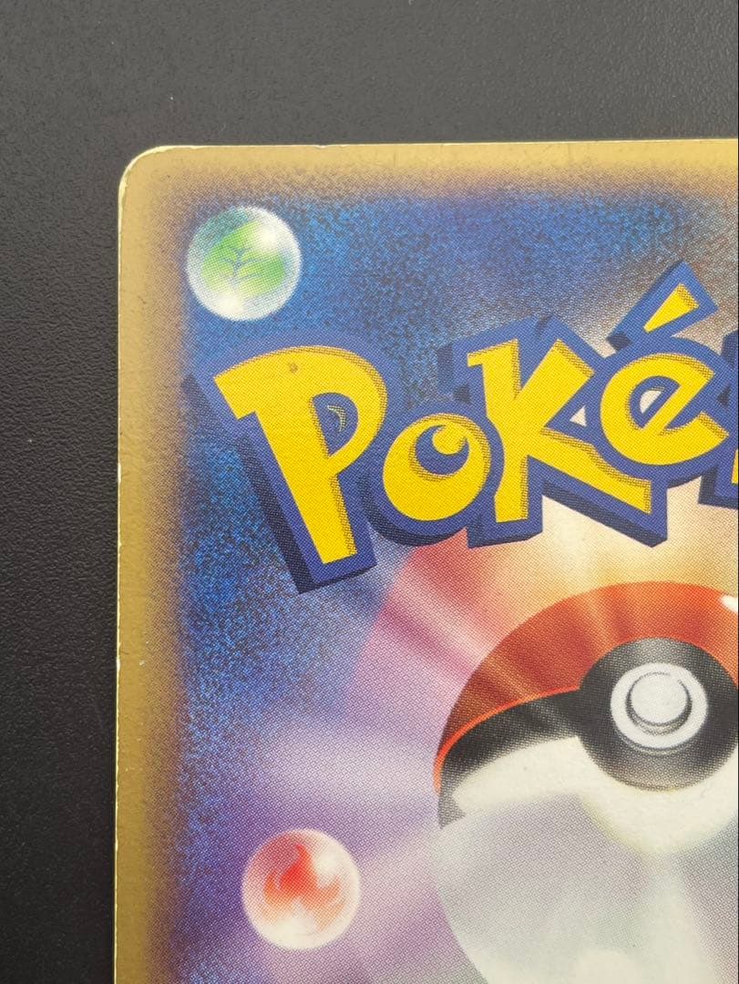 【中古品】 ポケパークのアチャモ　002/009 ポケパークプレミアムファイル