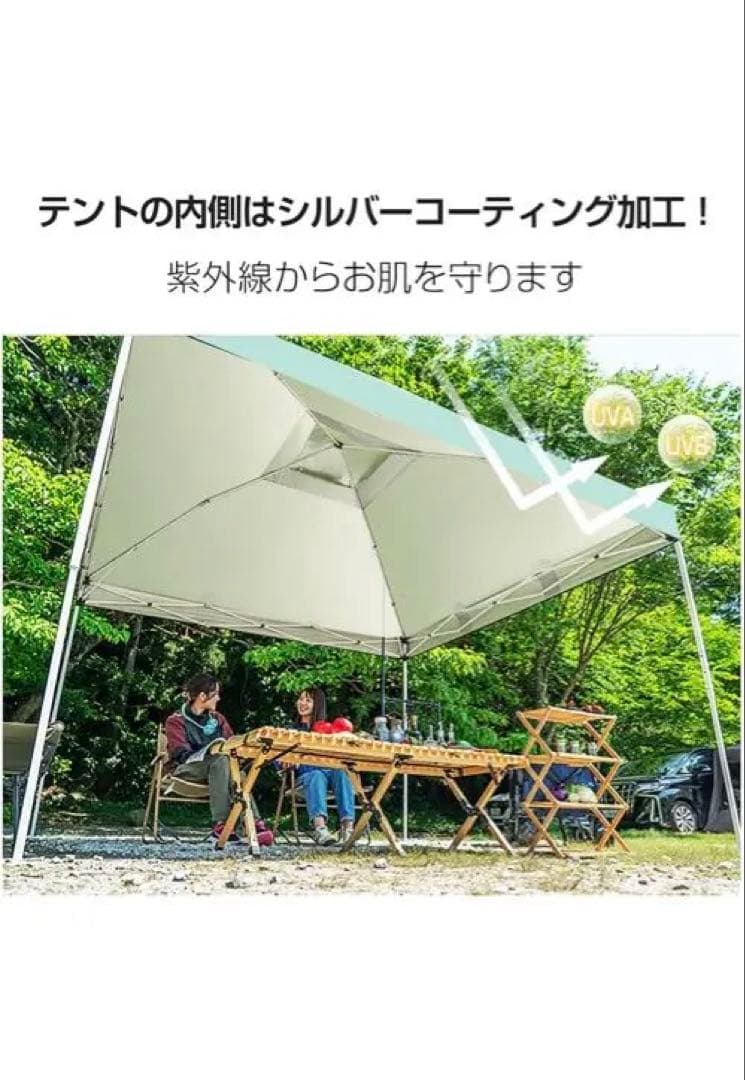 新品 タープ 3M セット割あります