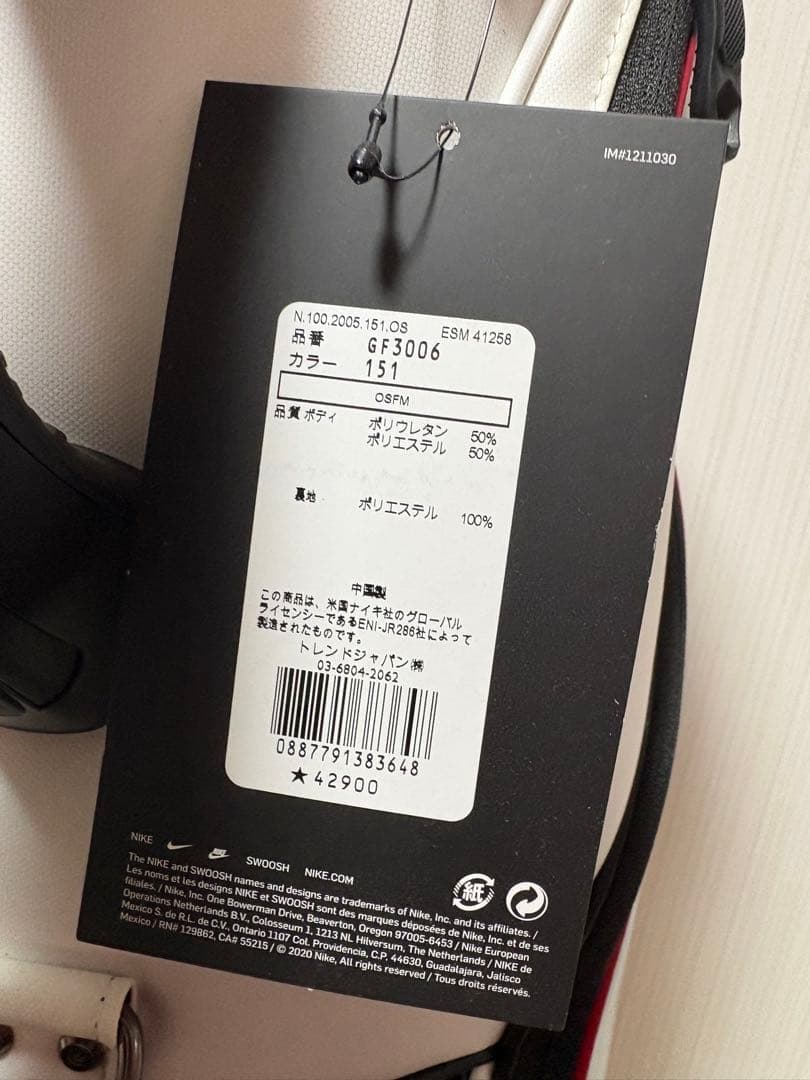 【未使用品】NIKEナイキ　ゴルフ　キャディバック　ホワイト/ブラック/レッド