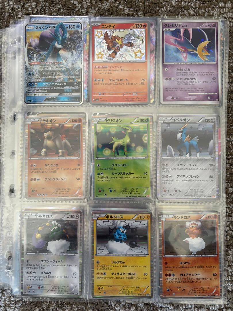 ポケカ　ポケモンカード　引退品　まとめ売り