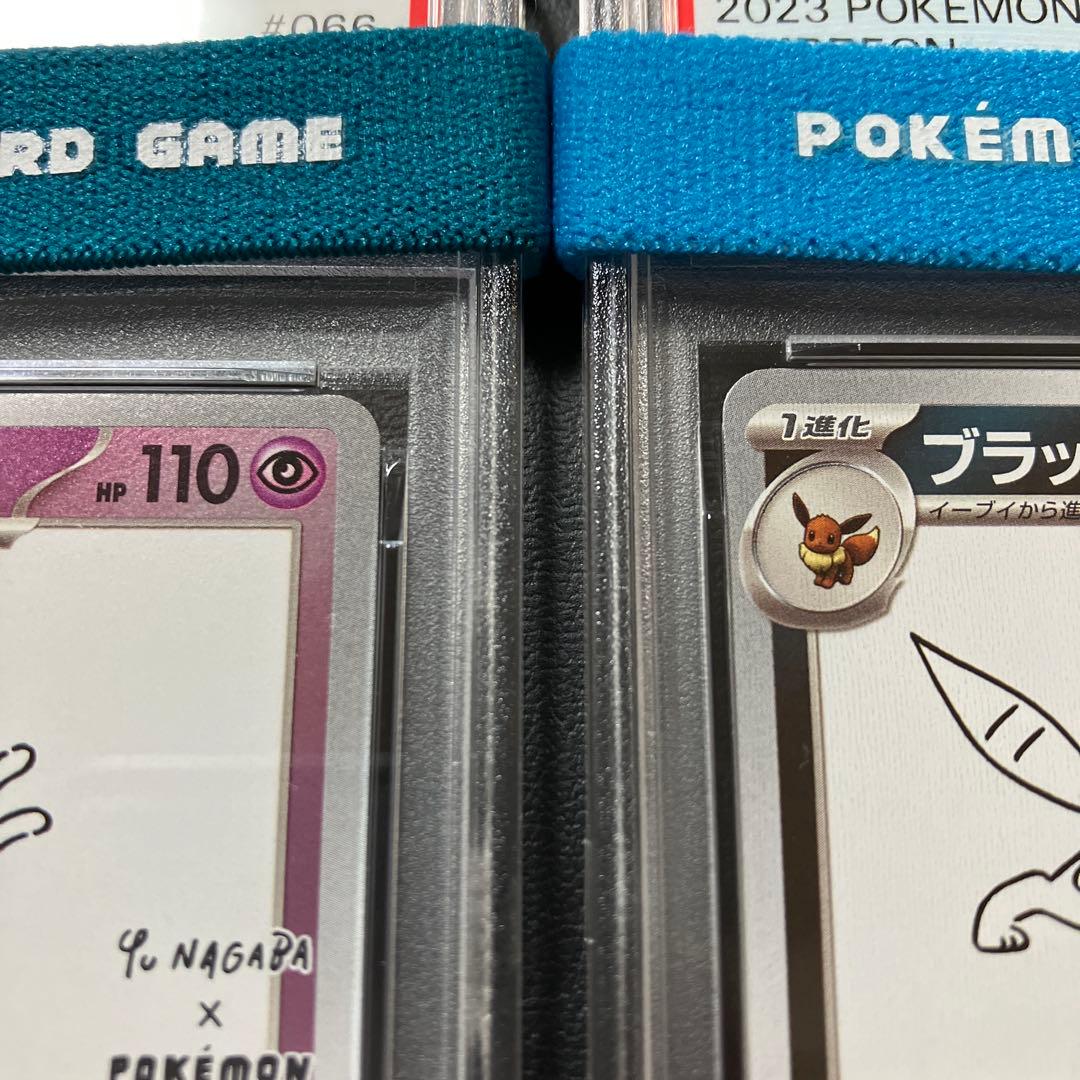 エーフィ ブラッキー nagaba 長場 プロモ promo 連番 psa10