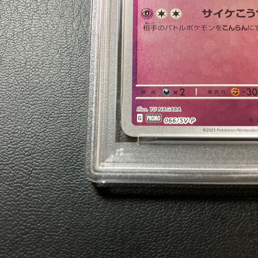 エーフィ ブラッキー nagaba 長場 プロモ promo 連番 psa10