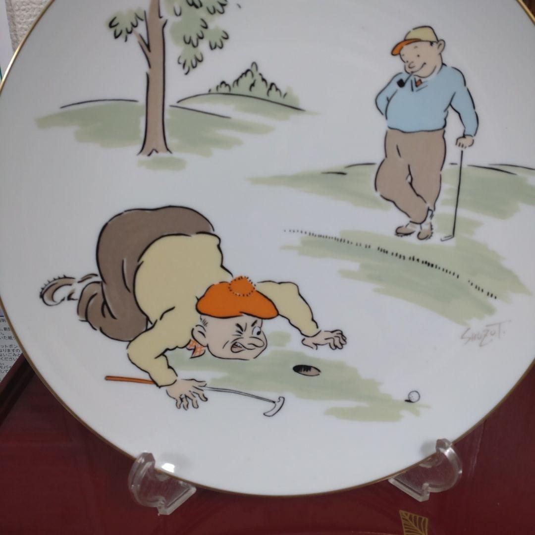 ゴルフ場の風刺画