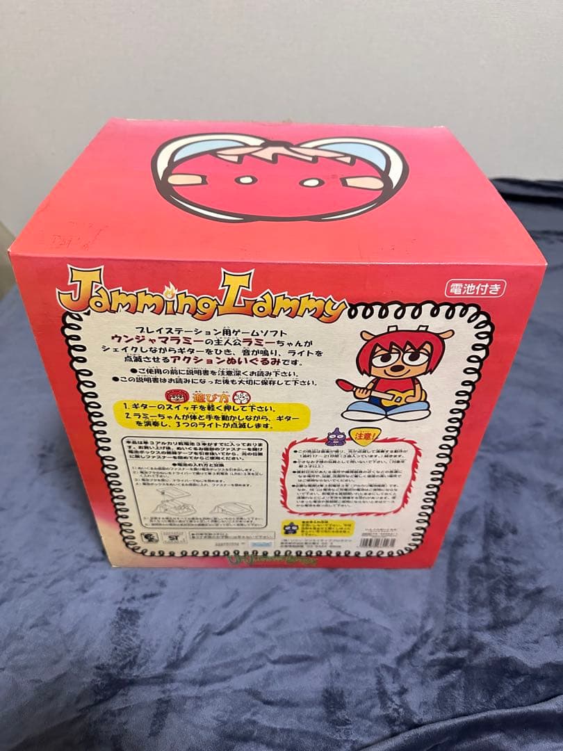 ウンジャマラミー　UmJammer Lammy Jamming Lammy