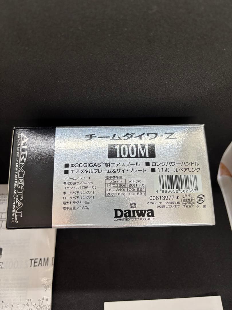 ダイワ(Daiwa)　TD-Z U.S.TRAIL 100M　美品