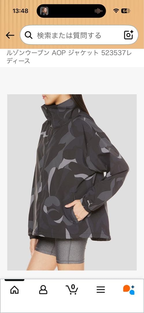 PUMA トレーニングジャケット グレー/ブラック　サイズL