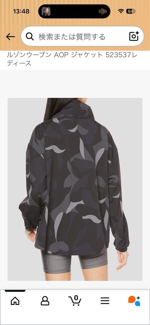PUMA トレーニングジャケット グレー/ブラック　サイズL