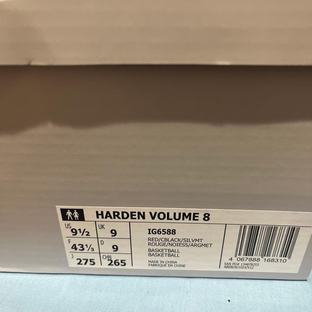 adidas ハーデン 8 27.5 harden volume8 バッシュ