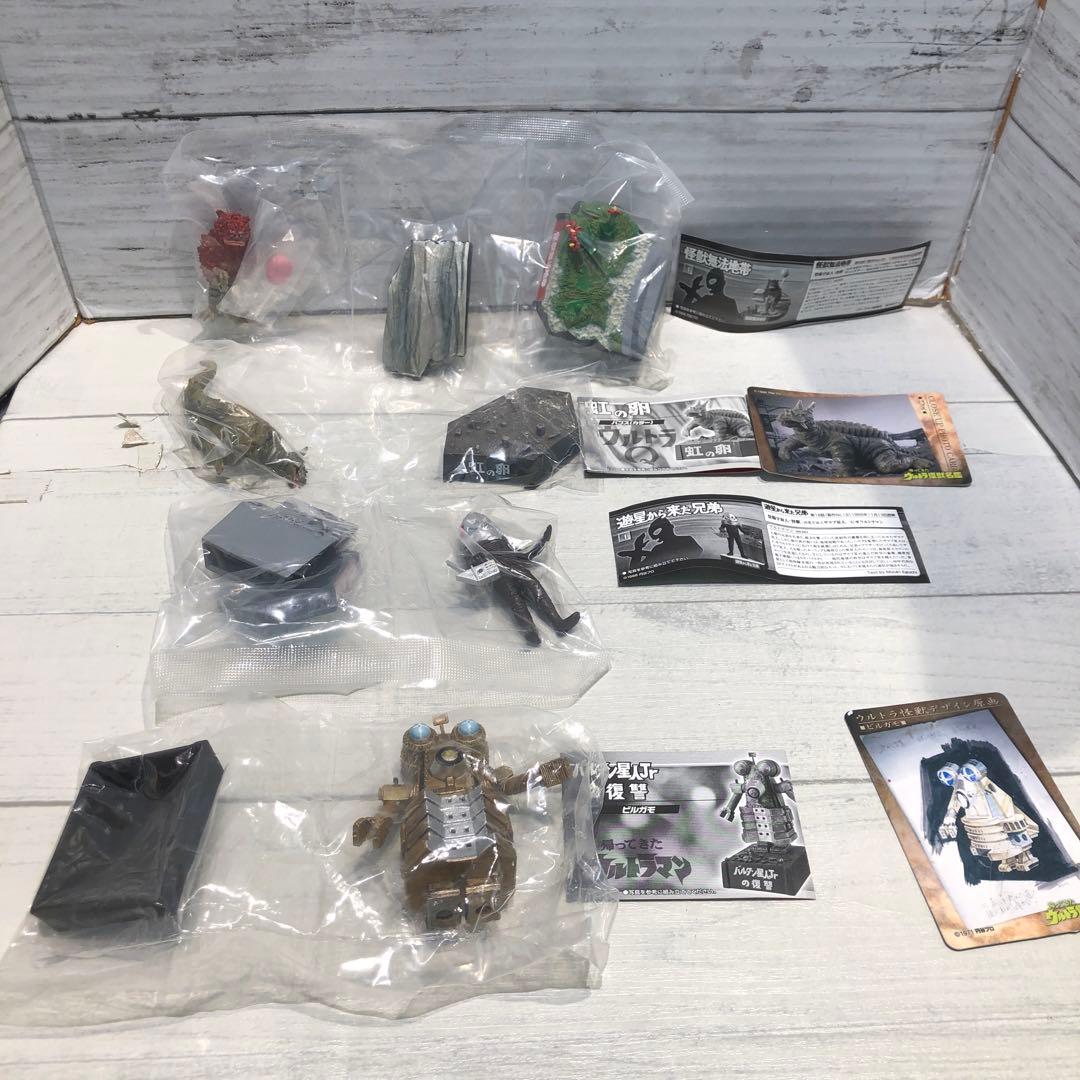 ウルトラ怪獣名鑑 20個セット 新品未開封品