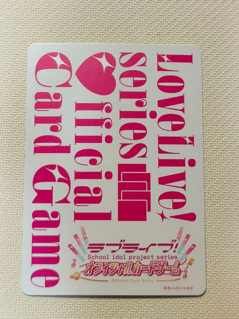 ラブライブ！オフィシャルカードゲーム ラブカ p+ ミア・テイラー