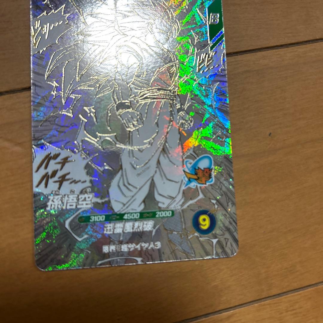ドラゴンボール　スーパーダイバーズアドバンスパック40 孫悟空　APT-006