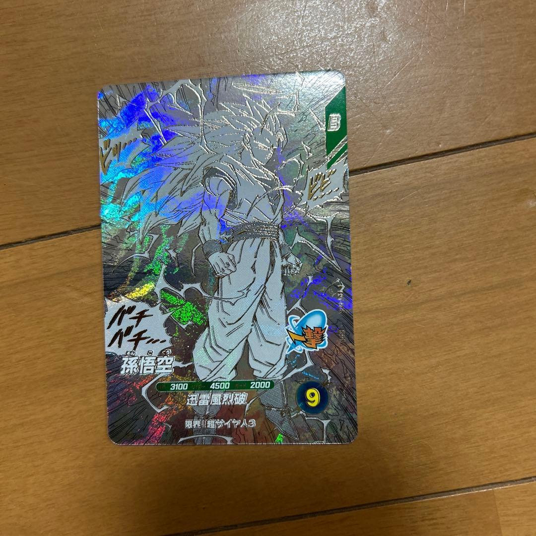 ドラゴンボール　スーパーダイバーズアドバンスパック40 孫悟空　APT-006