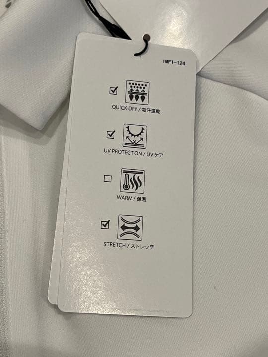 テーラーメイド 長袖シャツ+ベストのセット