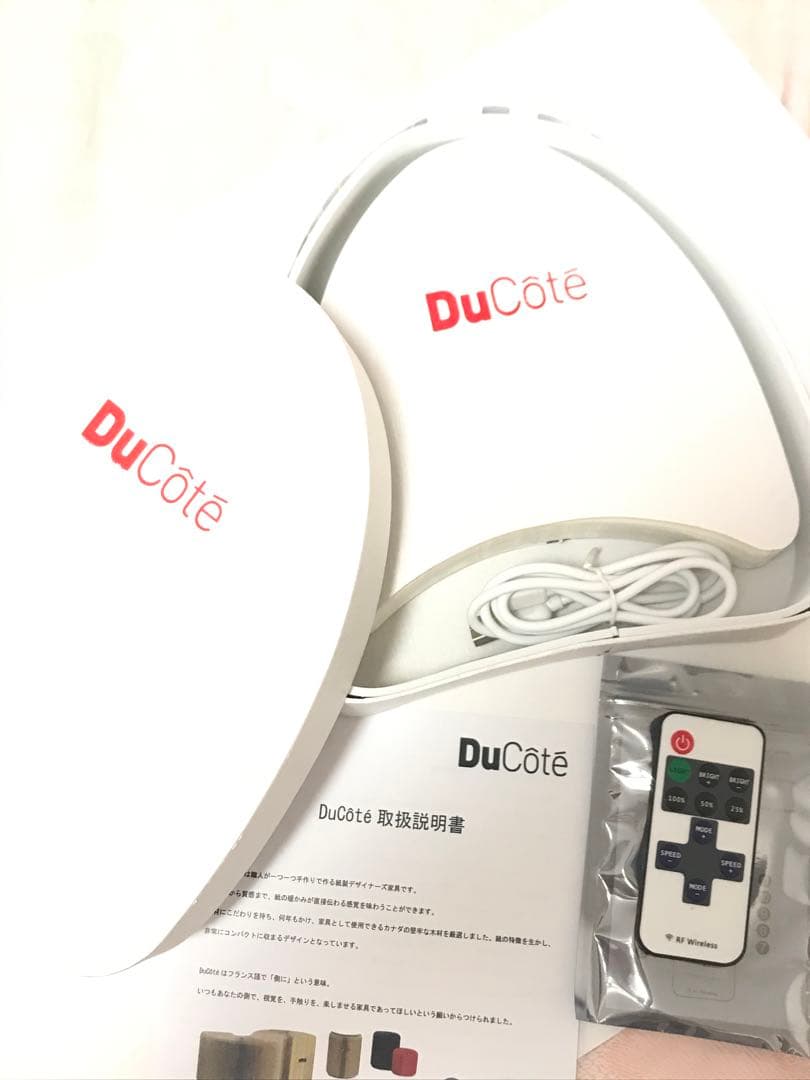 デュコテランプ DuCôtéLAMP