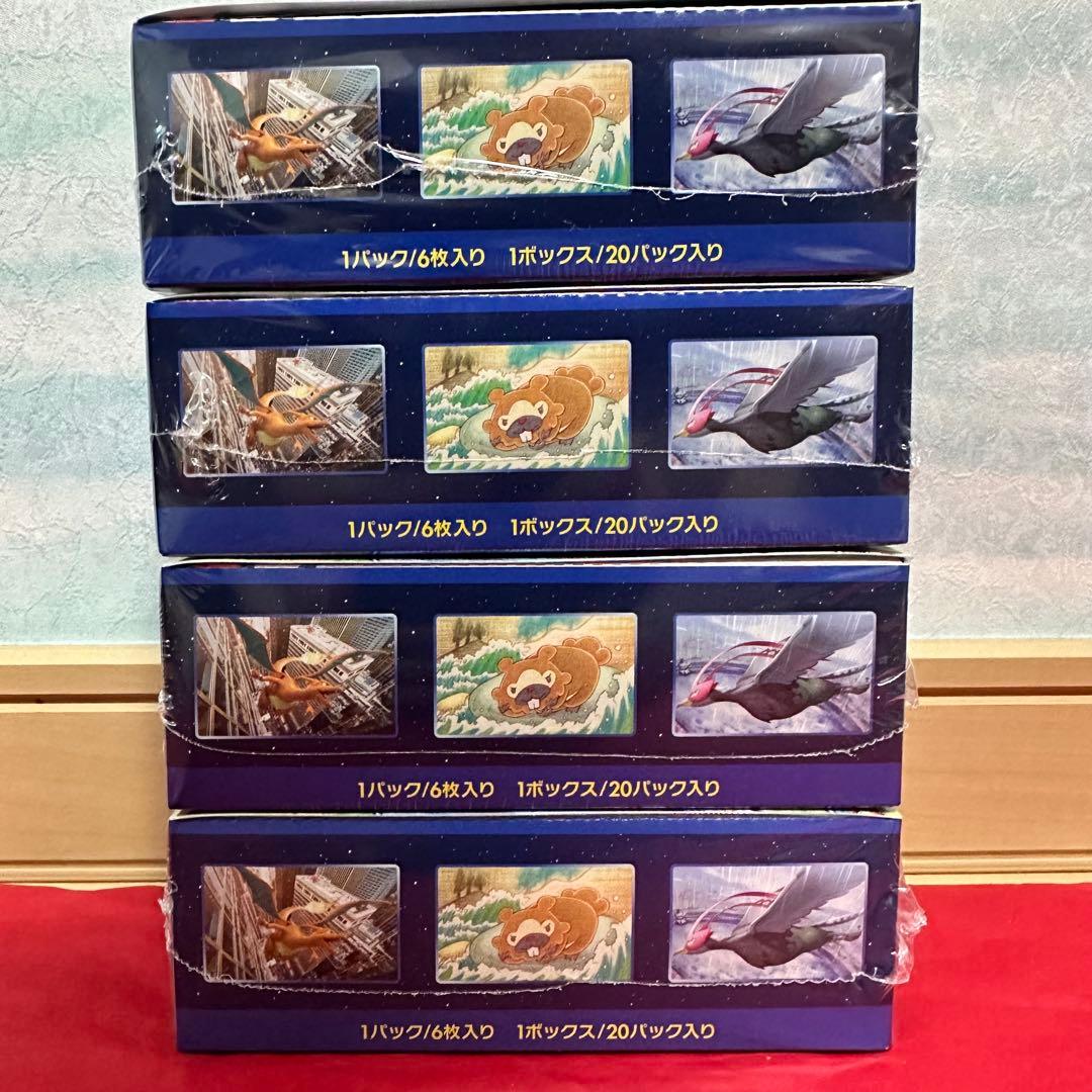 新品 未開封 ポケモンGO シュリンク付き 4 ボックス