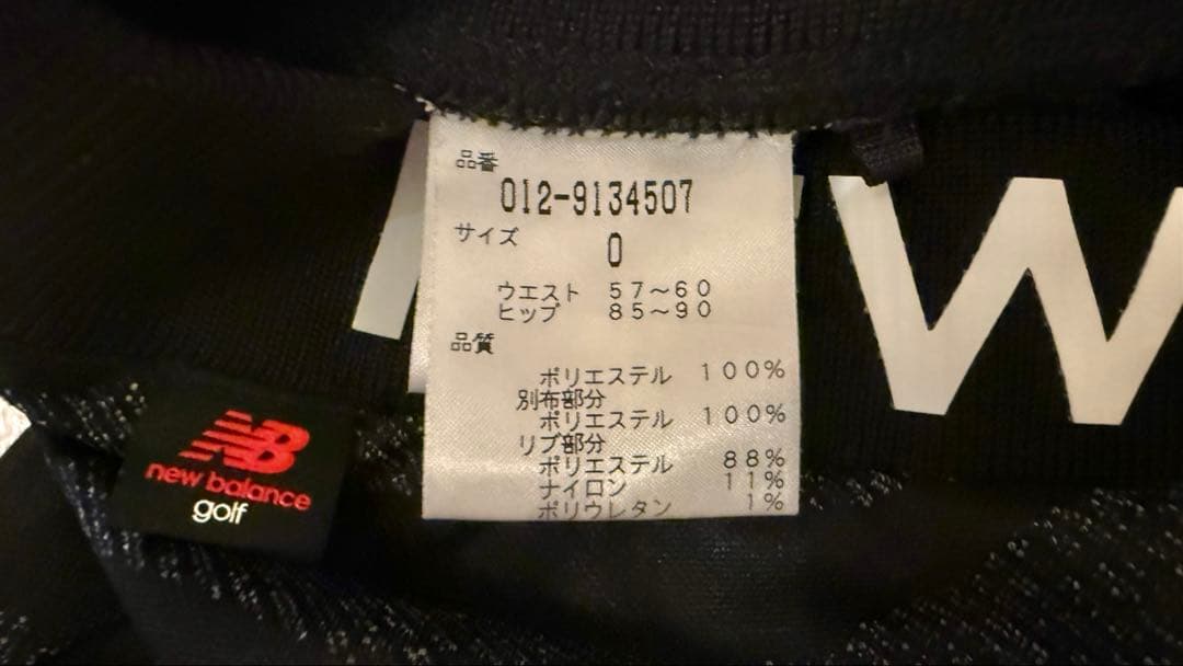 NEW BALANCE アニマル柄　レディースゴルフウェア上下セット