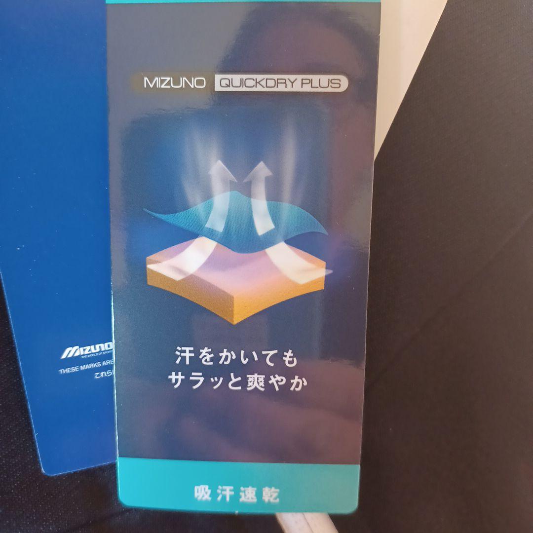 MIZUNO ジャージ上下セット　S　ネイビー×ホワイト　新品、未使用