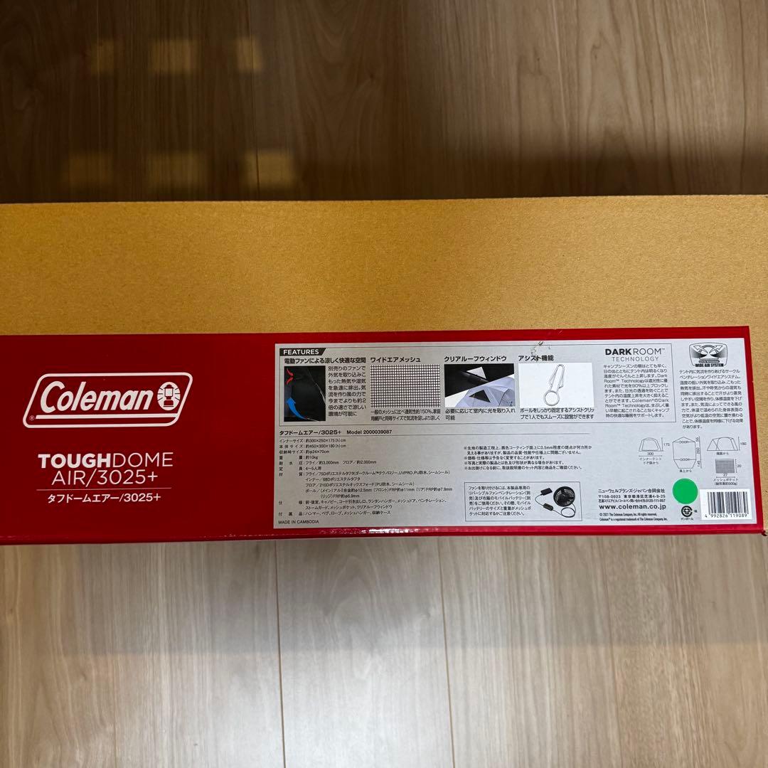 【新品未使用品】コールマン タフドームエアー/3025＋