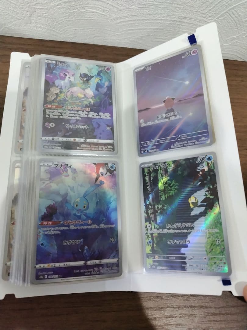 ポケカ　arまとめ売り　80枚