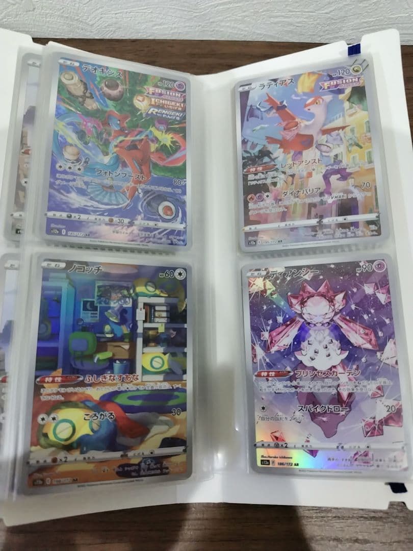 ポケカ　arまとめ売り　80枚