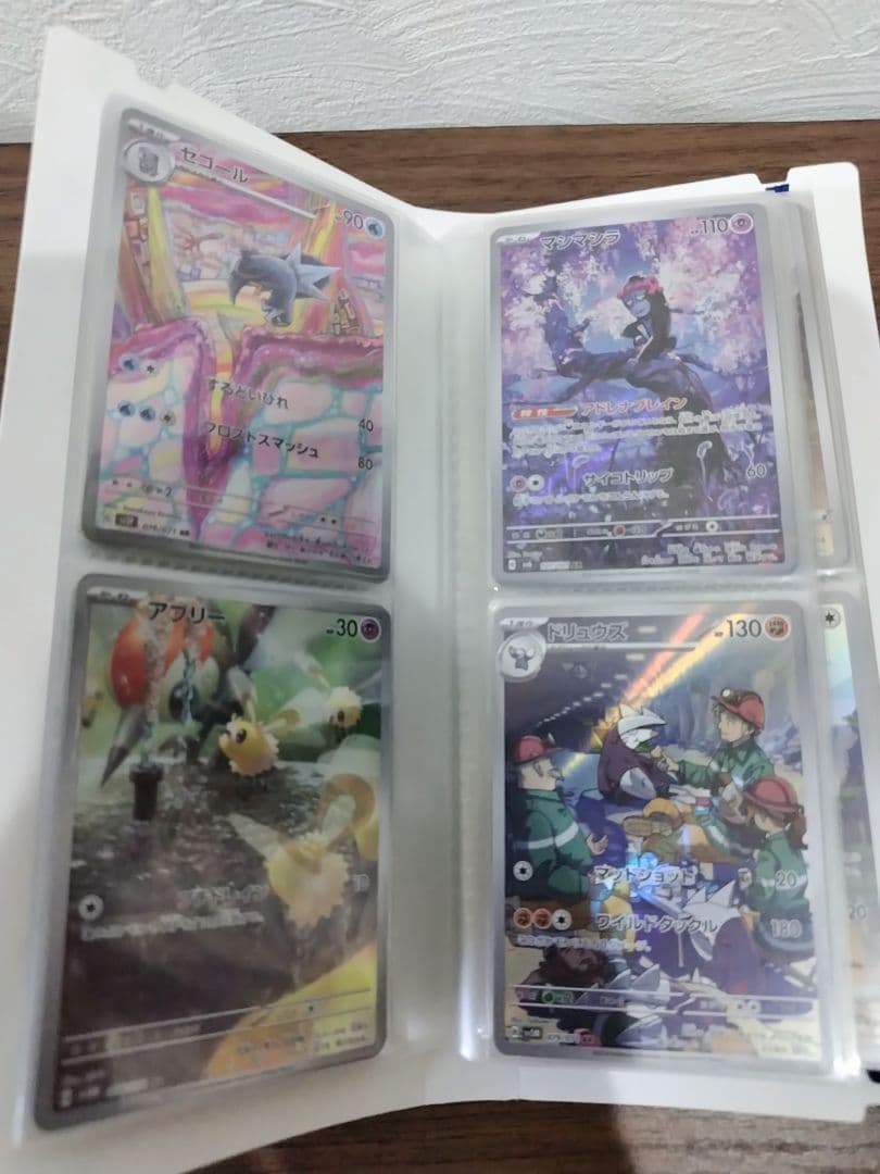 ポケカ　arまとめ売り　80枚