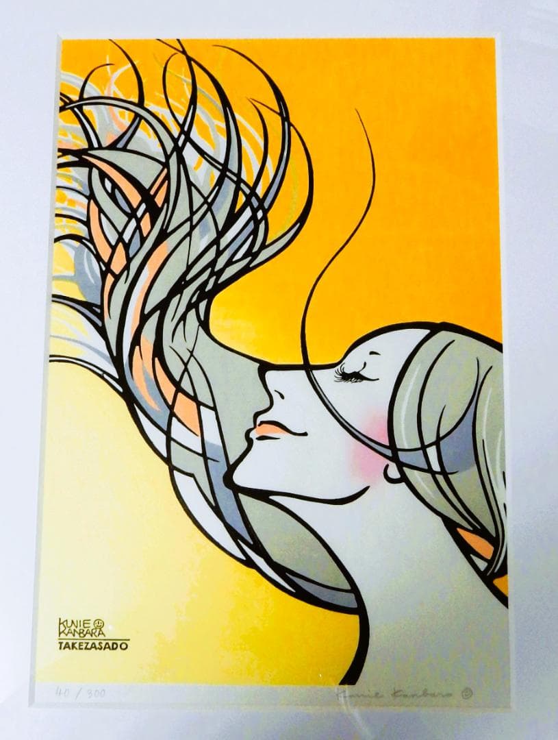 現代浮世絵 手刷り木版画 「IMAUKIYOE1」カンバラクニエ　限定300部