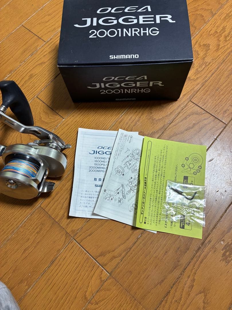 17オシアジガー SHIMANO OCEA JIGGER 2001NRHG