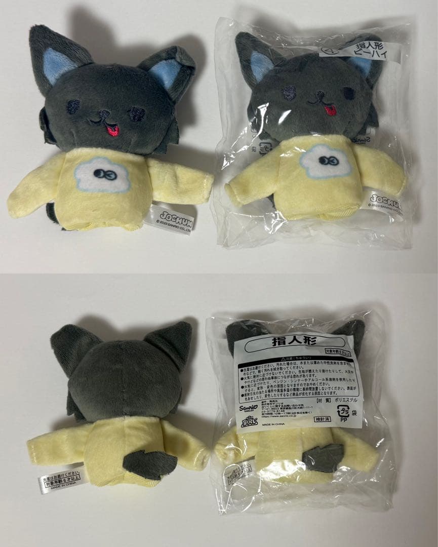 JOCHUM ピーハイ まとめ売り