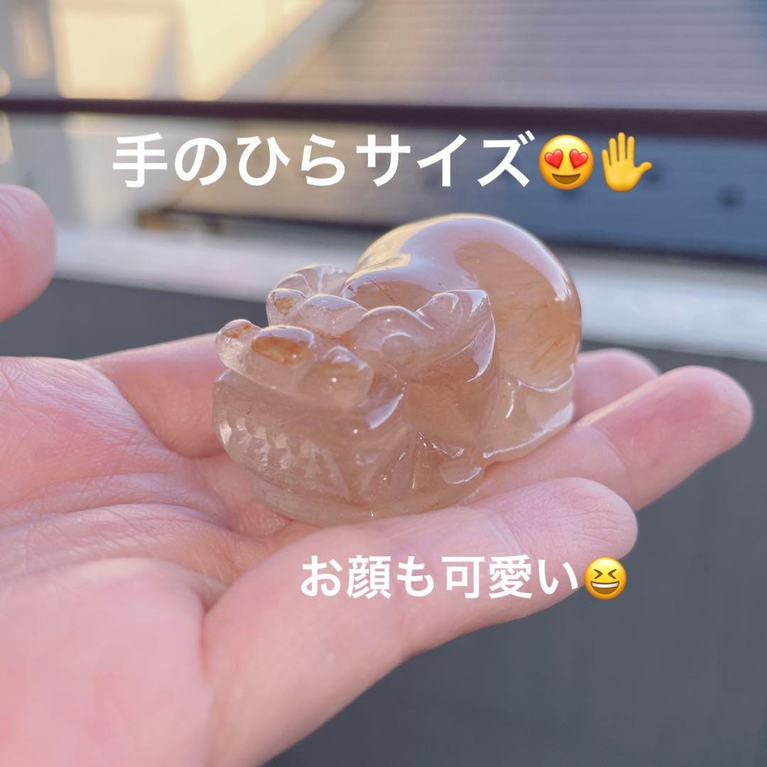 貔貅 ラビットヘア サゲニティック ラビットファー ピーチオレンジ ピーチサゲ