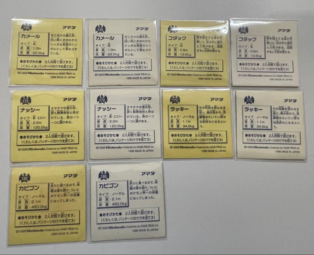 ポケモンシール烈伝 初期版 まとめ売り