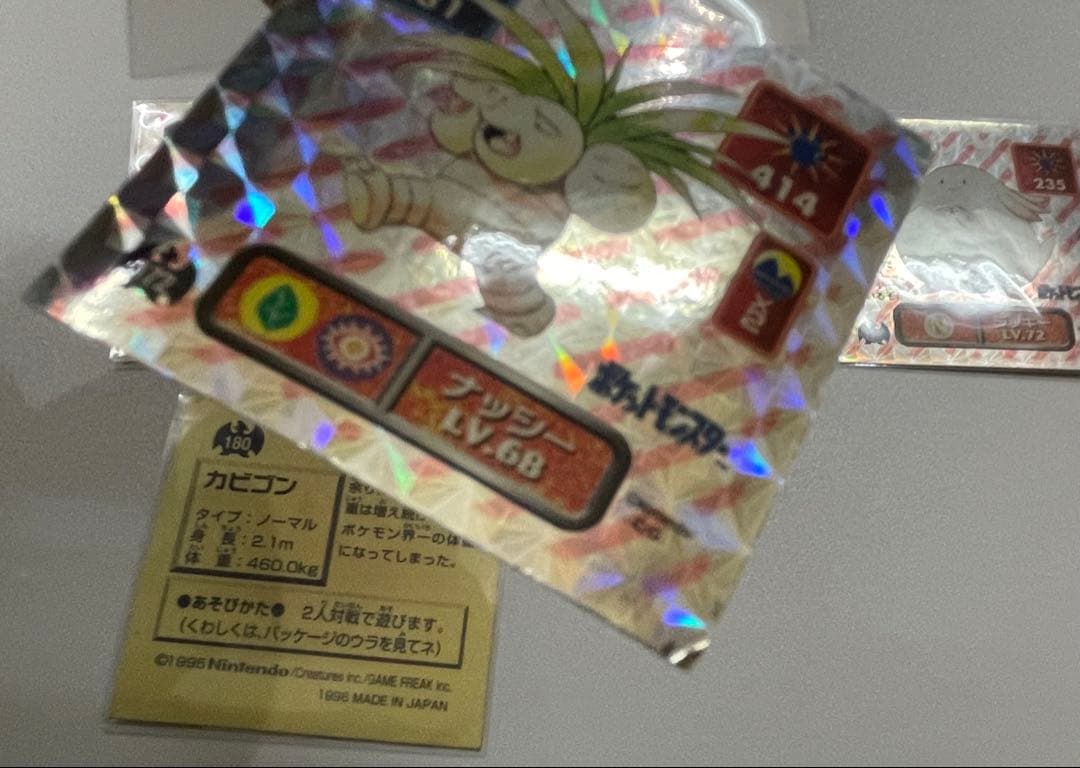 ポケモンシール烈伝 初期版 まとめ売り