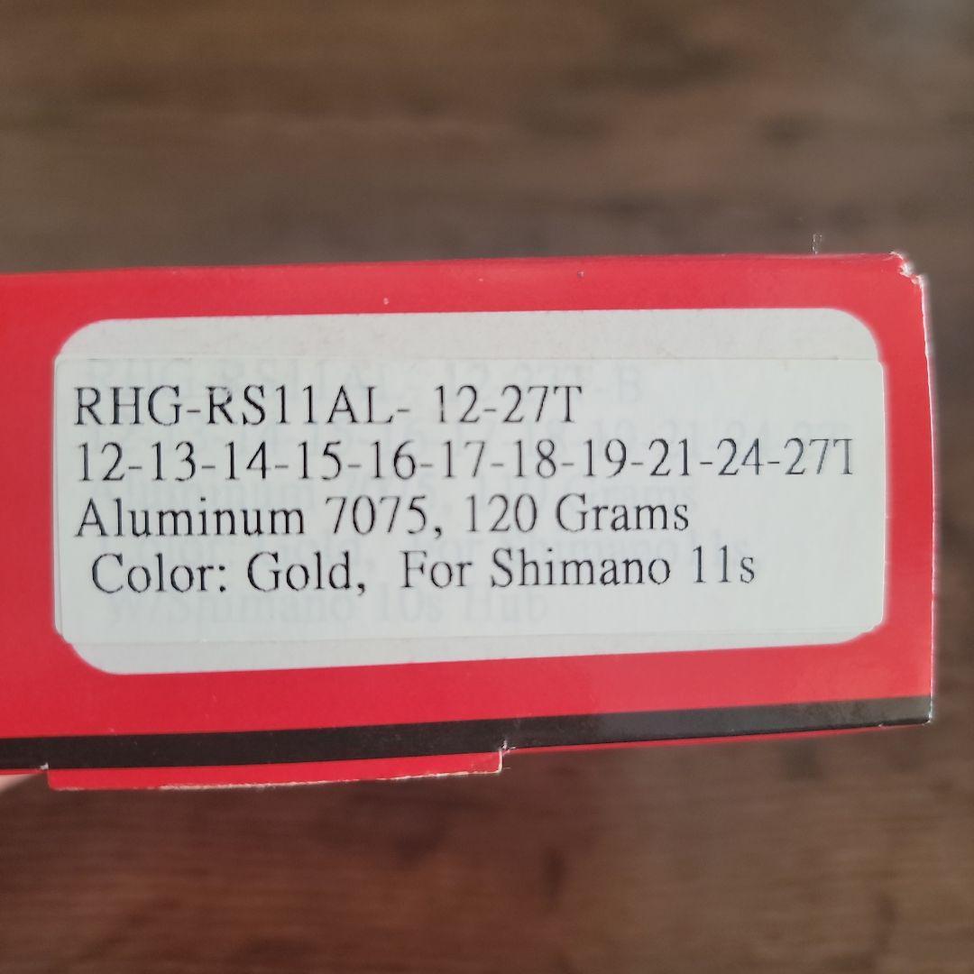 新品未使用 RECON RHG-RS11AL 12-27T スプロケット