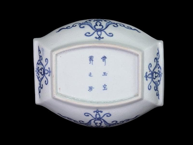 大聖寺伊万里　桐に鳳凰　唐草に石畳紋　舟形変形皿　N1717AS-DCy