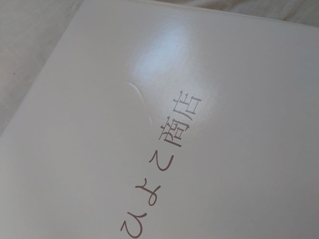 七五三３歳　ひよこ商店　被布セットラベンダー　着物　ひな祭り