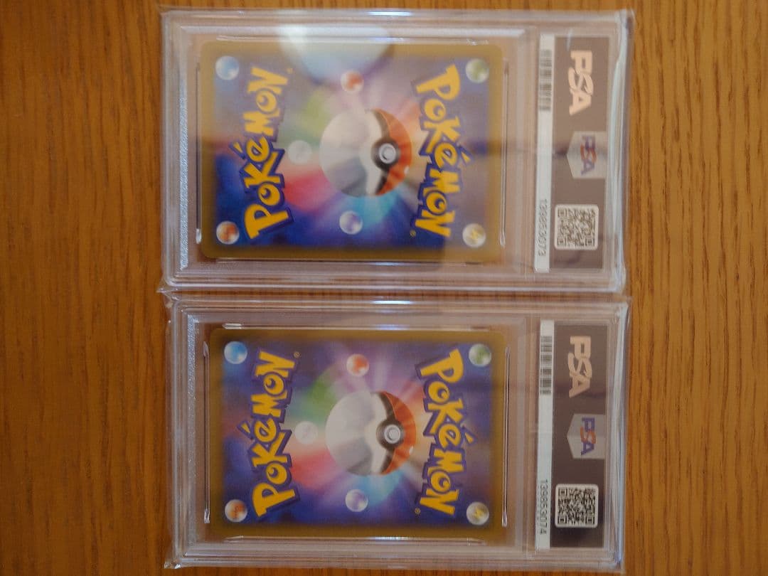 ポケモンカード レシラム ゼクロム 25TH PSA10
