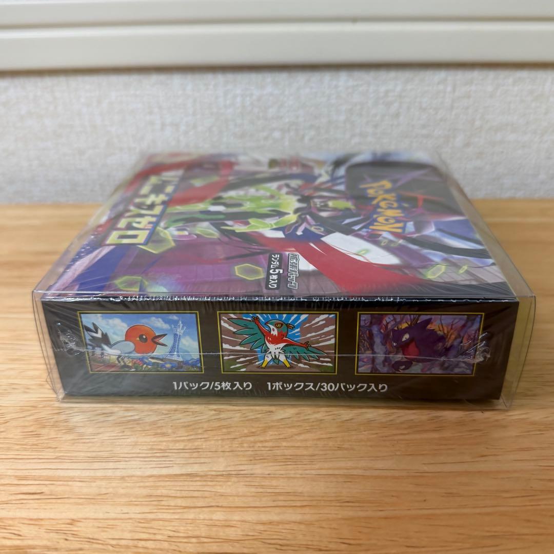 [シュリンク付 未開封]ムニキスゼロ BOX