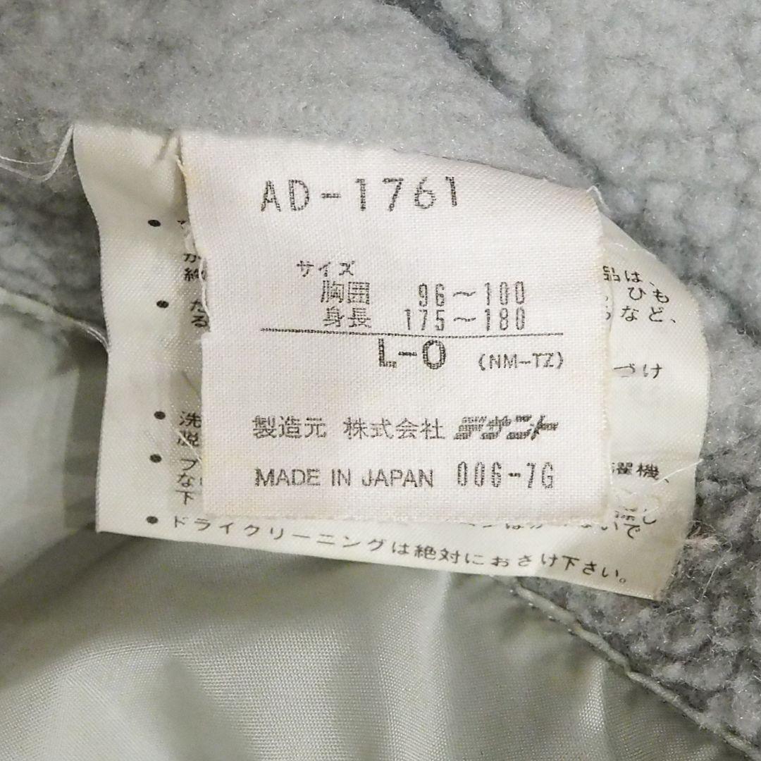 美品 adidas 90s 裏ボアベンチコート ビッグロゴ L-O デサント製