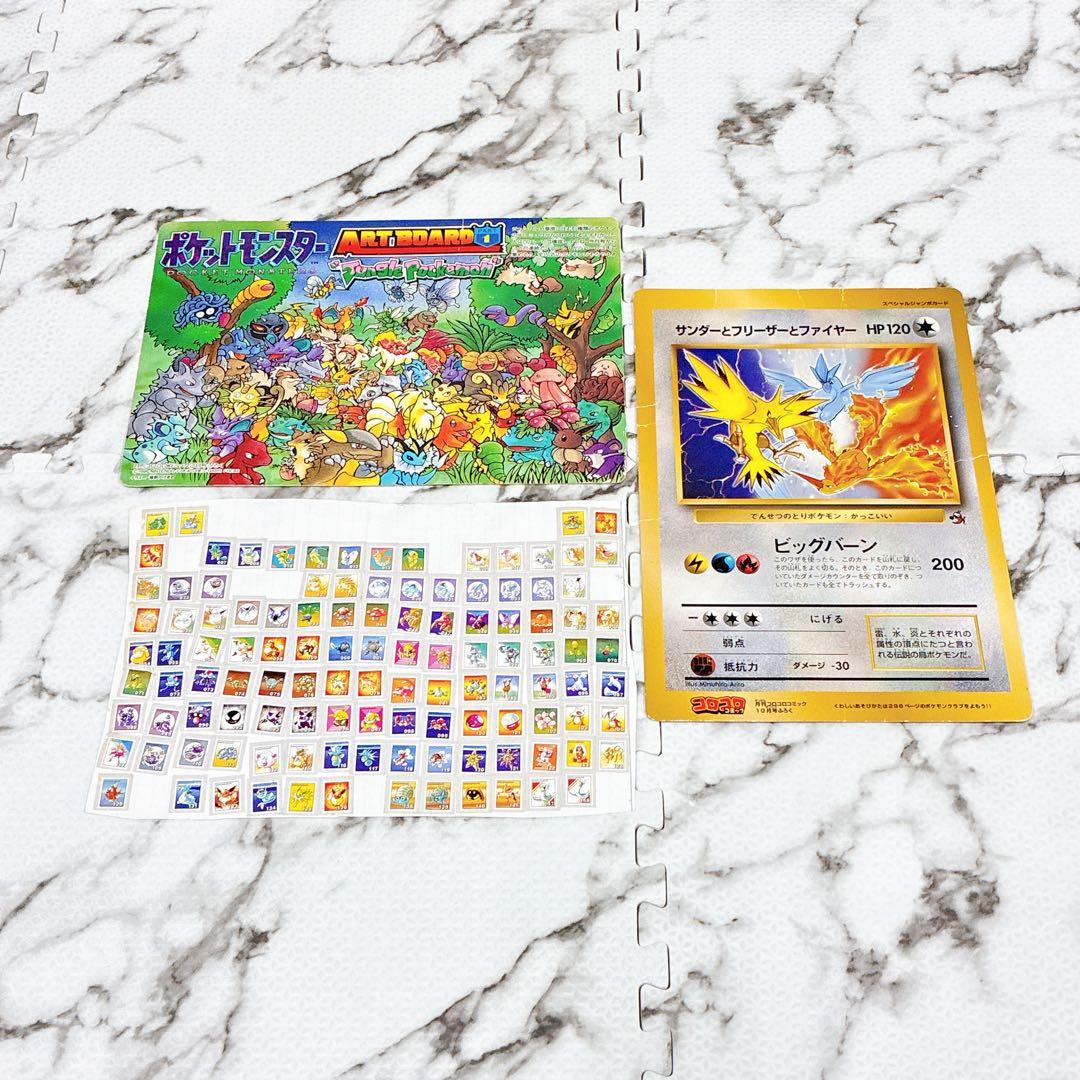 【当時物】ポケモンカード カタログポスター プラコロ等 まとめ売り