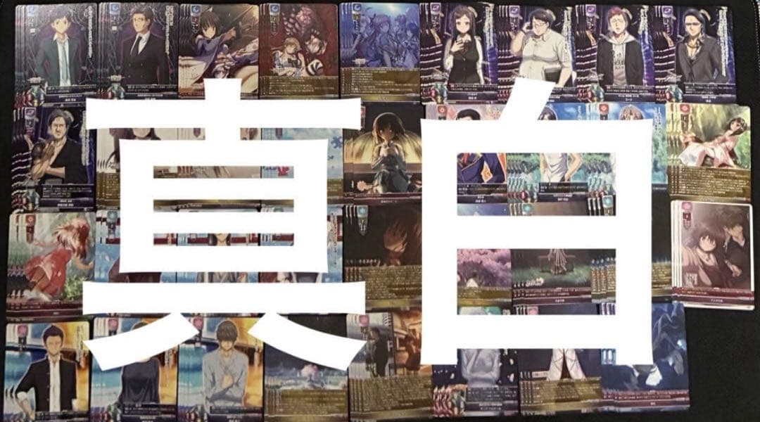リセ　lycee パープルソフトウェア　SR以下4コン　PR＋スリーブ付き