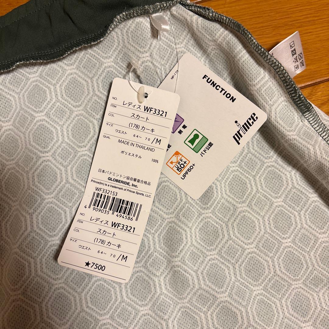 Prince テニスウェア M 上下セット