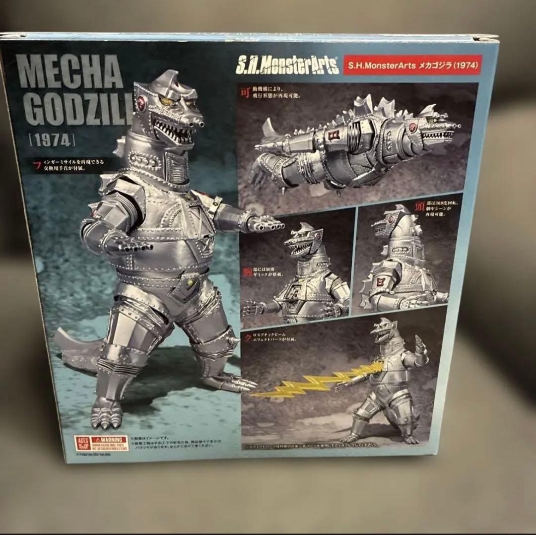 S.H.MonsterArts メカゴジラ （1974） モンスターアーツ